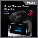 Phaetus EXTRUDER Black DXC Extruder